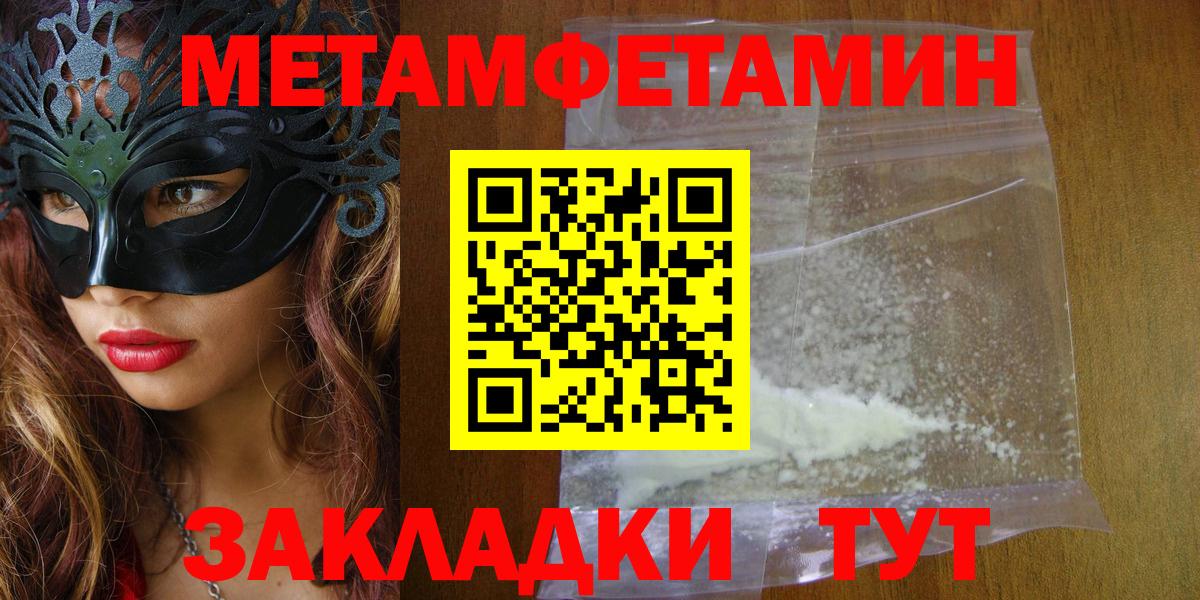 АМФЕТАМИН Розовый Рязань