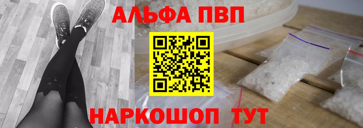 APVP СК КРИС Рязань