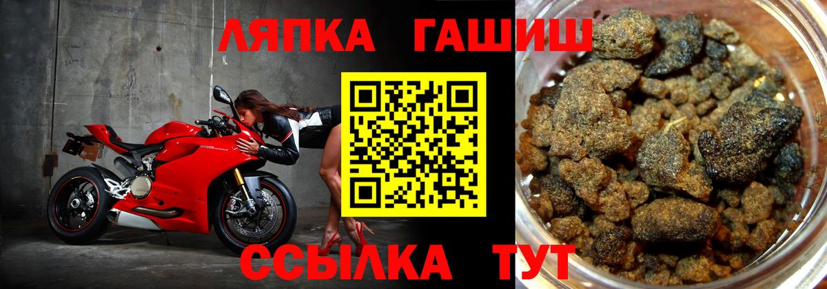 ГАШ Ice-O-Lator Рязань