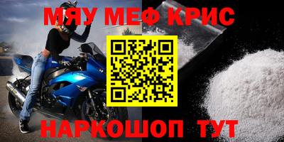 МДМА Будённовск