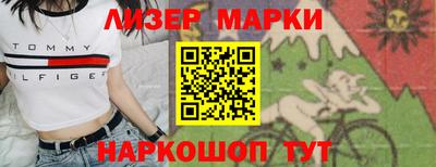МДМА Будённовск