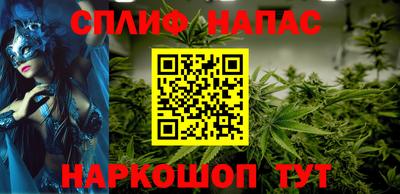 меф Бугуруслан