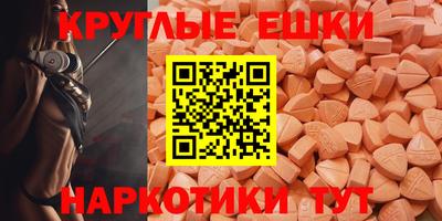 меф Бугуруслан