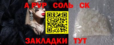 МДМА Будённовск