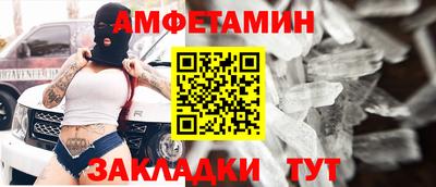 МДМА Будённовск
