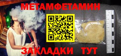 МДМА Будённовск