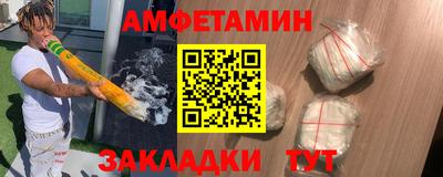 меф Бугуруслан