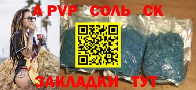 меф Бугуруслан