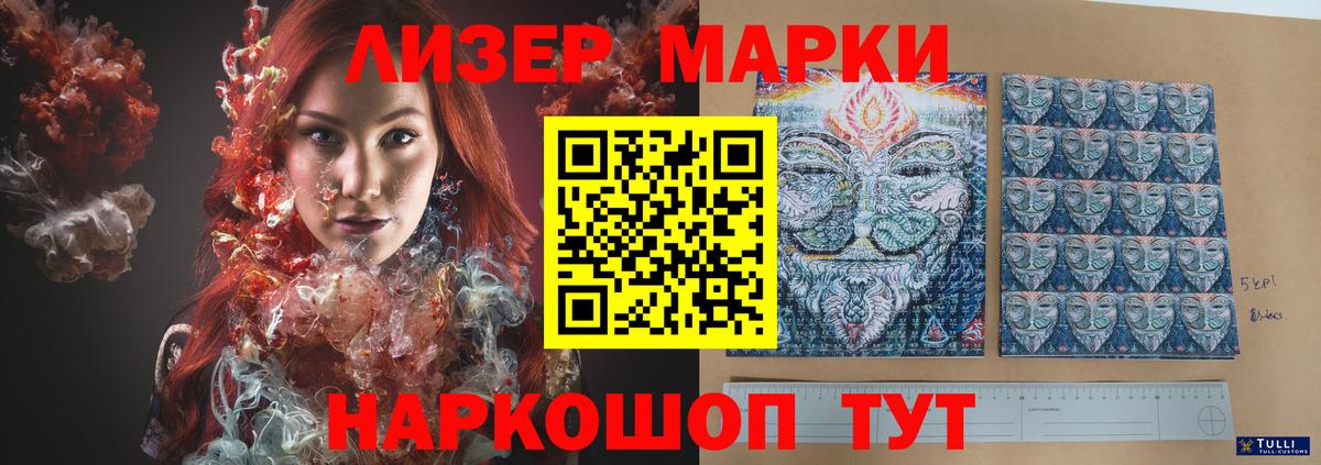 LSD-25 экстази кислота  МЕГА как зайти  Рязань  Вход с VPN 