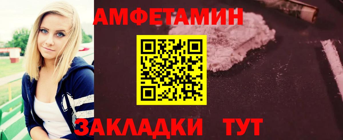 Первитин витя  Вход с VPN  Метамфетамин  Рязань 