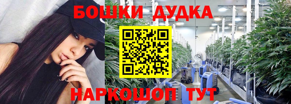 Каннабис LSD WEED Рязань