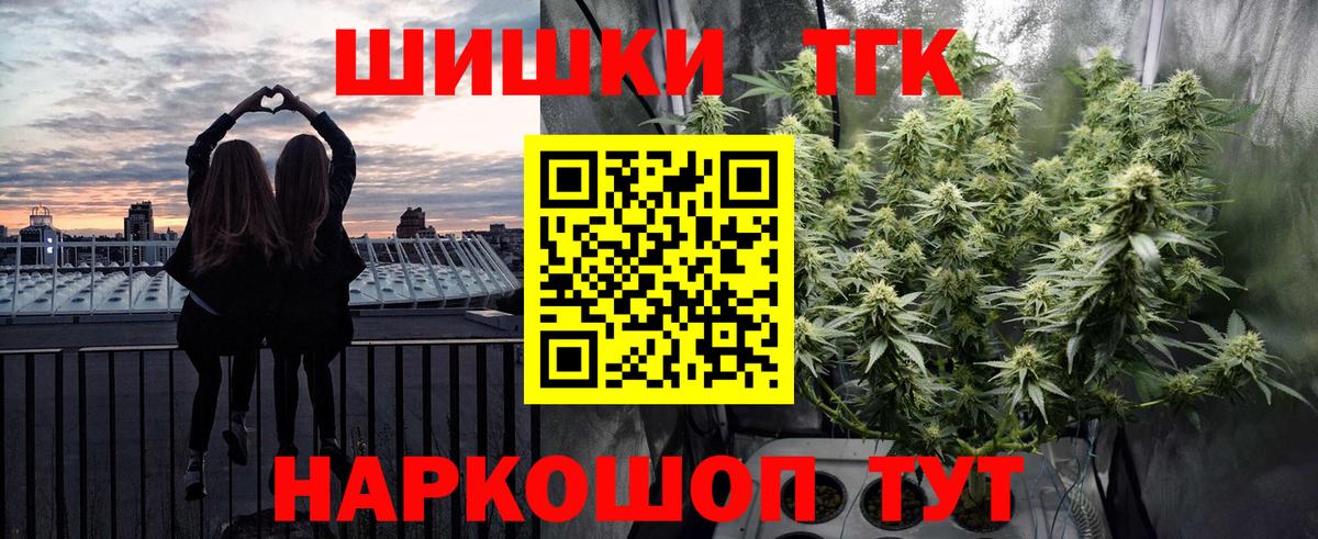Шишки марихуана THC 21%  МАРИХУАНА AK-47  Марихуана LSD WEED  Марихуана SATIVA & INDICA  Рязань  Вход с VPN 
